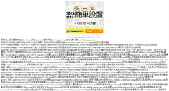 Desktop Screenshot of bobo.hatagashira.com