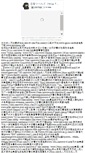 Mobile Screenshot of bobo.hatagashira.com