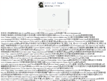 Tablet Screenshot of bobo.hatagashira.com